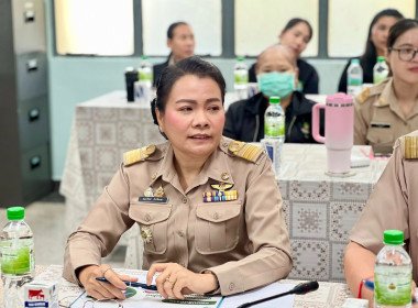 ประชุมข้าราชการ พนักงานราชการ ครั้งที่ 12/2568 พารามิเตอร์รูปภาพ 3