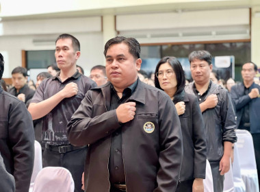 ร่วมรับชมการถ่ายทอดสดกิจกรรมวันต่อต้านคอร์รัปชันสากล ... พารามิเตอร์รูปภาพ 11