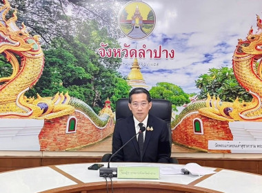 ประชุมคณะกรรมการโครงการคลินิกเกษตรเคลื่อนที่ในพระราชานุเคราะห์ สมเด็จพระบรมโอรสาธิราช ฯ สยามมกุฎราชกุมาร ระดับจังหวัด ครั้งที่ 1 ... พารามิเตอร์รูปภาพ 2