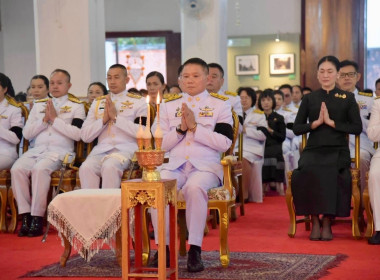 ร่วมพิธีบำเพ็ญกุศล "ปัญญาสมวาร" (ในวาระครบ 50 วัน) พารามิเตอร์รูปภาพ 1