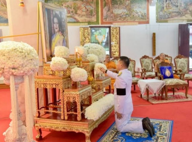ร่วมพิธีบำเพ็ญกุศล "ปัญญาสมวาร" (ในวาระครบ 50 วัน) พารามิเตอร์รูปภาพ 3