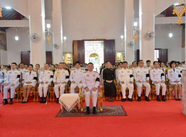 ร่วมพิธีบำเพ็ญกุศล "ปัญญาสมวาร" (ในวาระครบ 50 วัน) พารามิเตอร์รูปภาพ 4