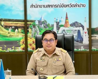 รับฟังการชี้แจงซักซ้อมและทำความเข้าใจการใช้งานระบบรายงานและประเมินความเข้มแข็งสหกรณ์และกลุ่มเกษตรกร ประจำปี 2569 ... พารามิเตอร์รูปภาพ 1
