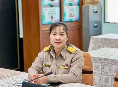 รับฟังการชี้แจงซักซ้อมและทำความเข้าใจการใช้งานระบบรายงานและประเมินความเข้มแข็งสหกรณ์และกลุ่มเกษตรกร ประจำปี 2569 ... พารามิเตอร์รูปภาพ 2