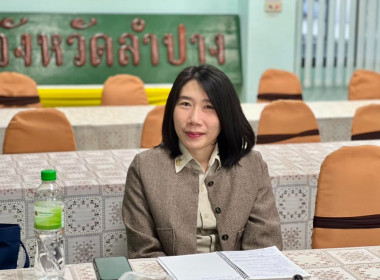 รับฟังการชี้แจงซักซ้อมและทำความเข้าใจการใช้งานระบบรายงานและประเมินความเข้มแข็งสหกรณ์และกลุ่มเกษตรกร ประจำปี 2569 ... พารามิเตอร์รูปภาพ 3