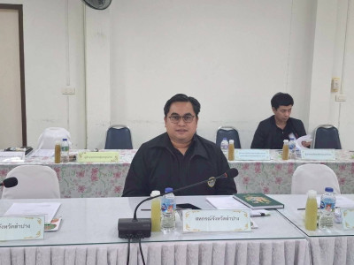 ร่วมประชุมคณะกรรมการปฎิรูปที่ดินจังหวัดลำปาง ครั้งที่ 5/2568 พารามิเตอร์รูปภาพ 1