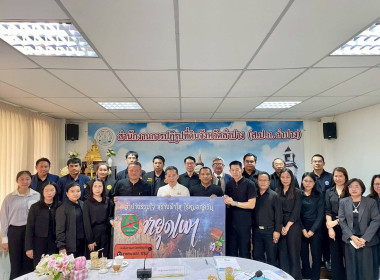 ร่วมประชุมคณะกรรมการปฎิรูปที่ดินจังหวัดลำปาง ครั้งที่ 5/2568 พารามิเตอร์รูปภาพ 3