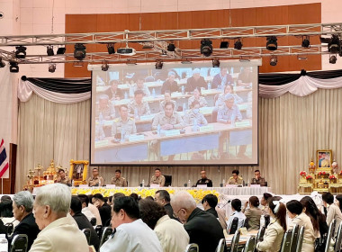 ร่วมการประชุมคณะกรมการจังหวัดและหัวหน้าส่วนราชการจังหวัดลำปาง ครั้งที่ 12/2568 ... พารามิเตอร์รูปภาพ 2