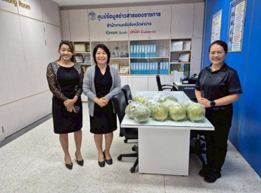 กระจายผลผลิต “ส้มโอพันธุ์ขาวใหญ่” ... พารามิเตอร์รูปภาพ 6