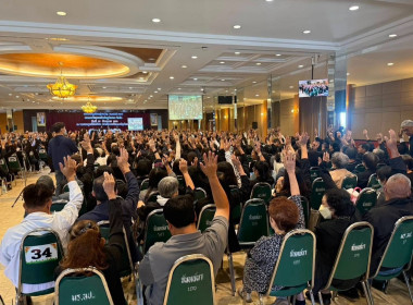 ประชุมใหญ่สามัญประจำปี 2568 สหกรณ์ออมทรัพย์ครูลำปาง จำกัด พารามิเตอร์รูปภาพ 3