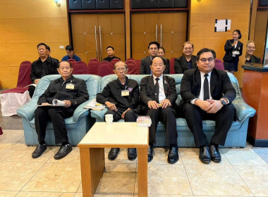 ประชุมใหญ่สามัญประจำปี 2568 สหกรณ์ออมทรัพย์ครูลำปาง จำกัด พารามิเตอร์รูปภาพ 2