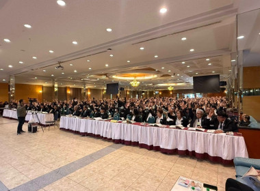 ประชุมใหญ่สามัญประจำปี 2568 สหกรณ์ออมทรัพย์ครูลำปาง จำกัด พารามิเตอร์รูปภาพ 1