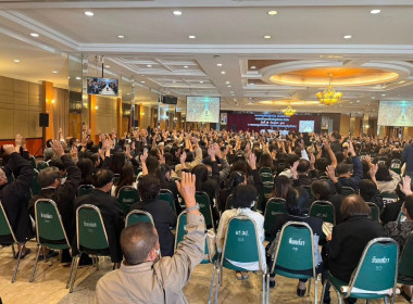 ประชุมใหญ่สามัญประจำปี 2568 สหกรณ์ออมทรัพย์ครูลำปาง จำกัด พารามิเตอร์รูปภาพ 4