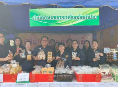 โครงการคลินิกเกษตรเคลื่อนที่ในพระราชานุเคราะห์ ... พารามิเตอร์รูปภาพ 7