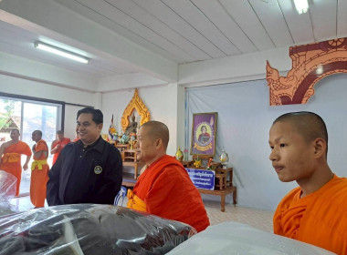ร่วมบริจาคตามโครงการ “ตามหาศาสนทายาทให้โอกาสทางการศึกษา” พารามิเตอร์รูปภาพ 3