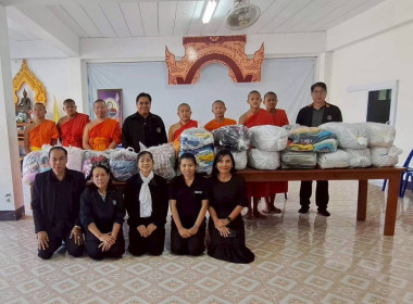 ร่วมบริจาคตามโครงการ “ตามหาศาสนทายาทให้โอกาสทางการศึกษา” พารามิเตอร์รูปภาพ 1