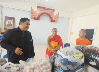 ร่วมบริจาคตามโครงการ “ตามหาศาสนทายาทให้โอกาสทางการศึกษา” พารามิเตอร์รูปภาพ 2