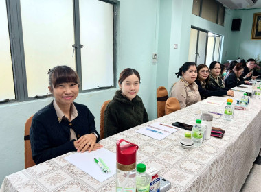 ประชุมข้าราชการ ลูกจ้างประจำ และพนักงานราชการ ครั้งที่ ... พารามิเตอร์รูปภาพ 8