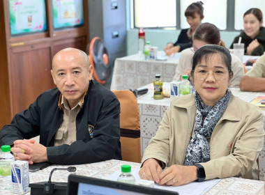 ประชุมข้าราชการ ลูกจ้างประจำ และพนักงานราชการ ครั้งที่ ... พารามิเตอร์รูปภาพ 1