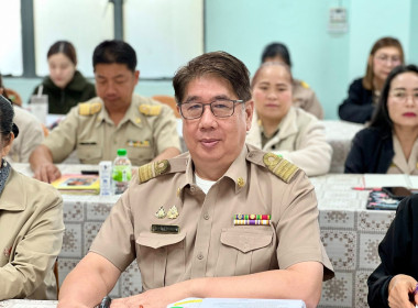 ประชุมข้าราชการ ลูกจ้างประจำ และพนักงานราชการ ครั้งที่ ... พารามิเตอร์รูปภาพ 2