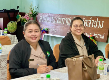 ประชุมข้าราชการ ลูกจ้างประจำ และพนักงานราชการ ครั้งที่ ... พารามิเตอร์รูปภาพ 5