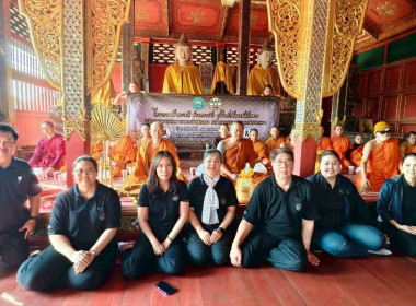 กิจกรรม “หนึ่งความดี ล้านความรัก ภูมิใจภักดิ์ พระพันปีหลวง” พารามิเตอร์รูปภาพ 1