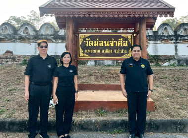 กิจกรรม “หนึ่งความดี ล้านความรัก ภูมิใจภักดิ์ พระพันปีหลวง” พารามิเตอร์รูปภาพ 7
