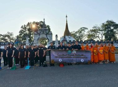 กิจกรรม “หนึ่งความดี ล้านความรัก ภูมิใจภักดิ์ พระพันปีหลวง” พารามิเตอร์รูปภาพ 5