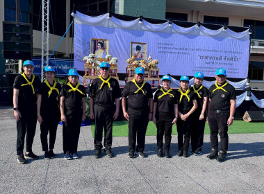 กิจกรรมจิตอาสาพระราชทาน “เราทำความดี ด้วยหัวใจ” พารามิเตอร์รูปภาพ 4