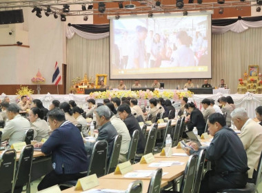 ประชุมคณะกรมการจังหวัดและหัวหน้าส่วนราชการจังหวัดลำปาง ... พารามิเตอร์รูปภาพ 6