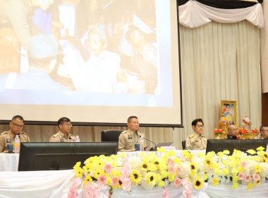 ประชุมคณะกรมการจังหวัดและหัวหน้าส่วนราชการจังหวัดลำปาง ... พารามิเตอร์รูปภาพ 1