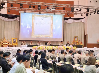 ประชุมคณะกรมการจังหวัดและหัวหน้าส่วนราชการจังหวัดลำปาง ... พารามิเตอร์รูปภาพ 5