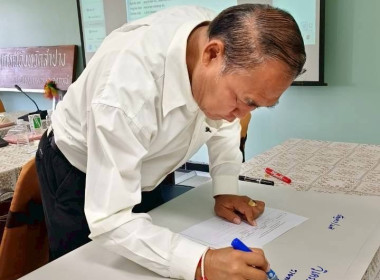 ขับเคลื่อนความเข้มแข็งสหกรณ์ภาคการเกษตรและกลุ่มเกษตรกร พารามิเตอร์รูปภาพ 18