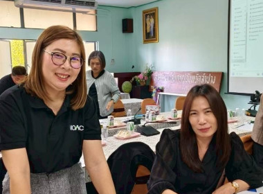 ขับเคลื่อนความเข้มแข็งสหกรณ์ภาคการเกษตรและกลุ่มเกษตรกร พารามิเตอร์รูปภาพ 20