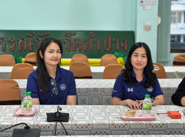 ติดตามความก้าวหน้าผลการดำเนินการปฏิบัติงานโครงการแก้ไขปัญหาหนี้สินและพัฒนาคุณภาพชีวิตสมาชิกสหกรณ์/กลุ่มเกษตรกร ... พารามิเตอร์รูปภาพ 6