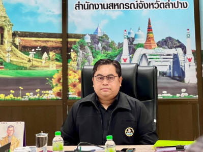 ชี้แจงแนวทางปฏิบัติในการรับจดทะเบียนข้อบังคับกรณีศาลปกครองสูงสุดมีคำพิพากษาเพิกถอนระเบียบนายทะเบียนสหกรณ์ ... พารามิเตอร์รูปภาพ 1