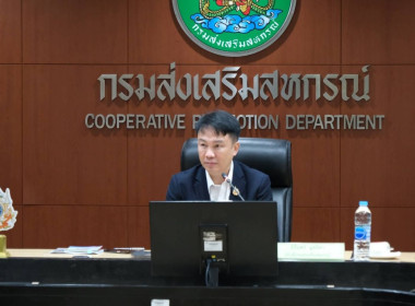 ชี้แจงแนวทางปฏิบัติในการรับจดทะเบียนข้อบังคับกรณีศาลปกครองสูงสุดมีคำพิพากษาเพิกถอนระเบียบนายทะเบียนสหกรณ์ ... พารามิเตอร์รูปภาพ 1