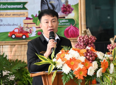 คาราวานหอมแดงศรีสะเกษ ภายใต้แคมเปญ “รักนะ....จึงให้หอม ... พารามิเตอร์รูปภาพ 5