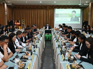 ประชุมคณะกรรมการบริหารกรมส่งเสริมสหกรณ์ ครั้งที่ 2/2569 พารามิเตอร์รูปภาพ 2