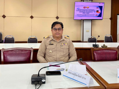 ประชุมคณะอนุกรรมการกำกับดูแลการดำเนินการบริหารจัดการมันสำปะหลังระดับจังหวัด จังหวัดลำปาง ... พารามิเตอร์รูปภาพ 1