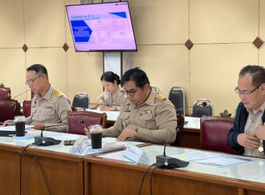 ประชุมคณะอนุกรรมการกำกับดูแลการดำเนินการบริหารจัดการมันสำปะหลังระดับจังหวัด จังหวัดลำปาง ... พารามิเตอร์รูปภาพ 2