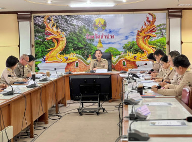 ประชุมคณะอนุกรรมการกำกับดูแลการดำเนินการบริหารจัดการมันสำปะหลังระดับจังหวัด จังหวัดลำปาง ... พารามิเตอร์รูปภาพ 3