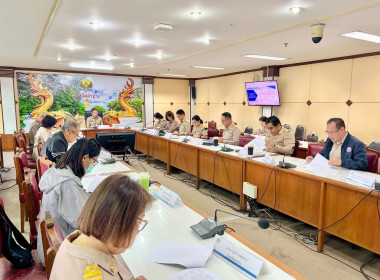 ประชุมคณะอนุกรรมการกำกับดูแลการดำเนินการบริหารจัดการมันสำปะหลังระดับจังหวัด จังหวัดลำปาง ... พารามิเตอร์รูปภาพ 4
