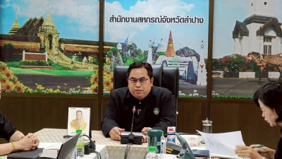 ประชุมคณะทำงานป้องกันและแก้ไขปัญหาการปิดบัญชีของสหกรณ์ พารามิเตอร์รูปภาพ 1