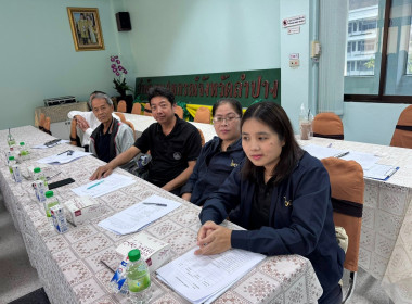 ประชุมคณะทำงานป้องกันและแก้ไขปัญหาการปิดบัญชีของสหกรณ์ พารามิเตอร์รูปภาพ 4