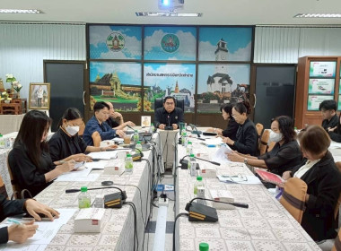 ประชุมคณะทำงานป้องกันและแก้ไขปัญหาการปิดบัญชีของสหกรณ์ พารามิเตอร์รูปภาพ 1