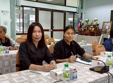 ประชุมคณะทำงานป้องกันและแก้ไขปัญหาการปิดบัญชีของสหกรณ์ พารามิเตอร์รูปภาพ 5