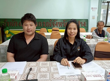 ประชุมคณะทำงานป้องกันและแก้ไขปัญหาการปิดบัญชีของสหกรณ์ พารามิเตอร์รูปภาพ 6
