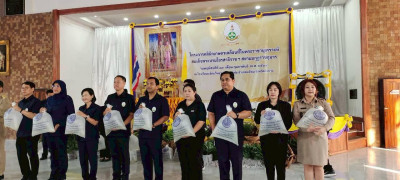คลินิกเกษตรเคลื่อนที่ในพระราชานุเคราะห์ ... พารามิเตอร์รูปภาพ 1