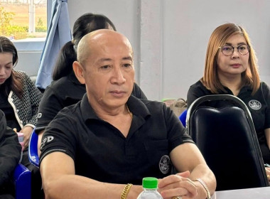 ประชุมข้าราชการ ลูกจ้างประจำ และพนักงานราชการ ครั้งที่ ... พารามิเตอร์รูปภาพ 1